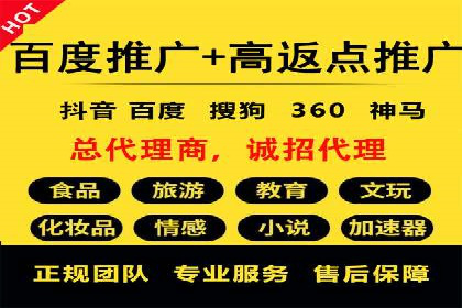 案例解析：如何成功在百度推广开户