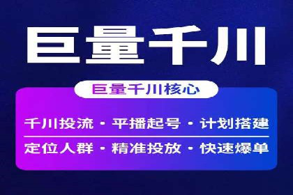 案例解析：SEM广告创意与效果评估