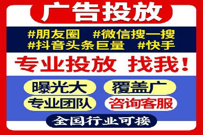 百度竞价开户全解析：成功企业的营销秘诀