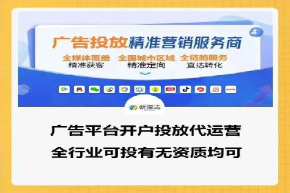 托管SEM竞价服务流程：从策划到执行的完整流程